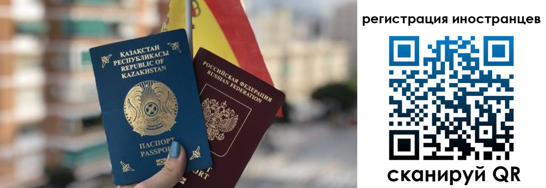 прописка паспорт в Керчи