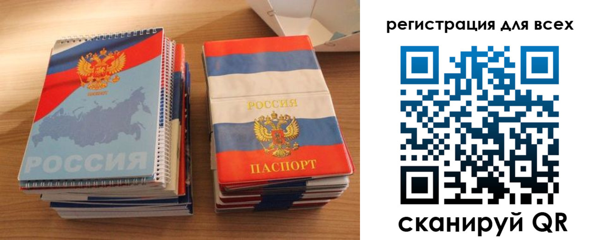 прописка гарантия в Керчи